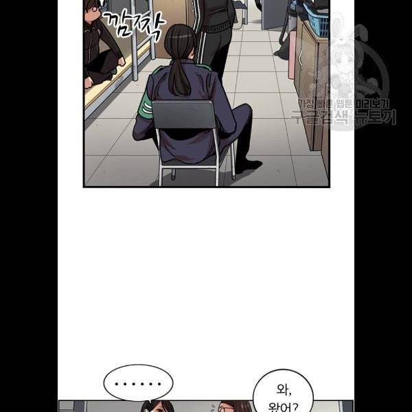 뷰티풀 군바리 284화 5