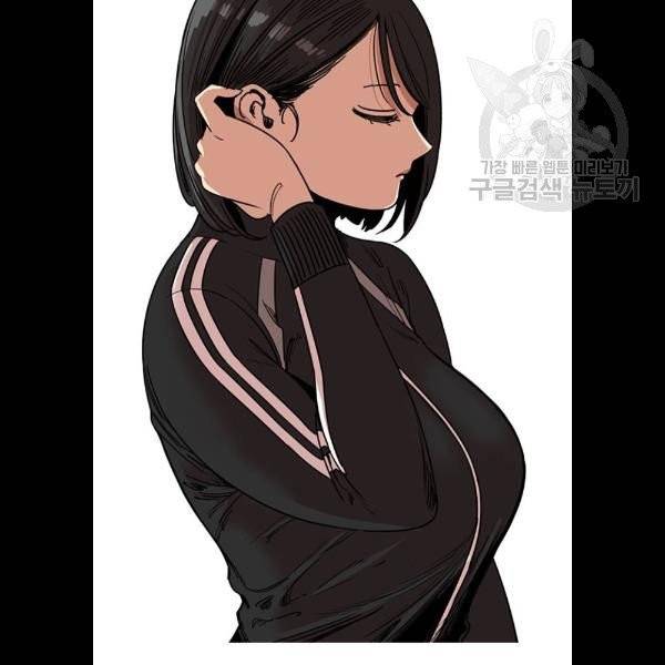 뷰티풀 군바리 284화 9
