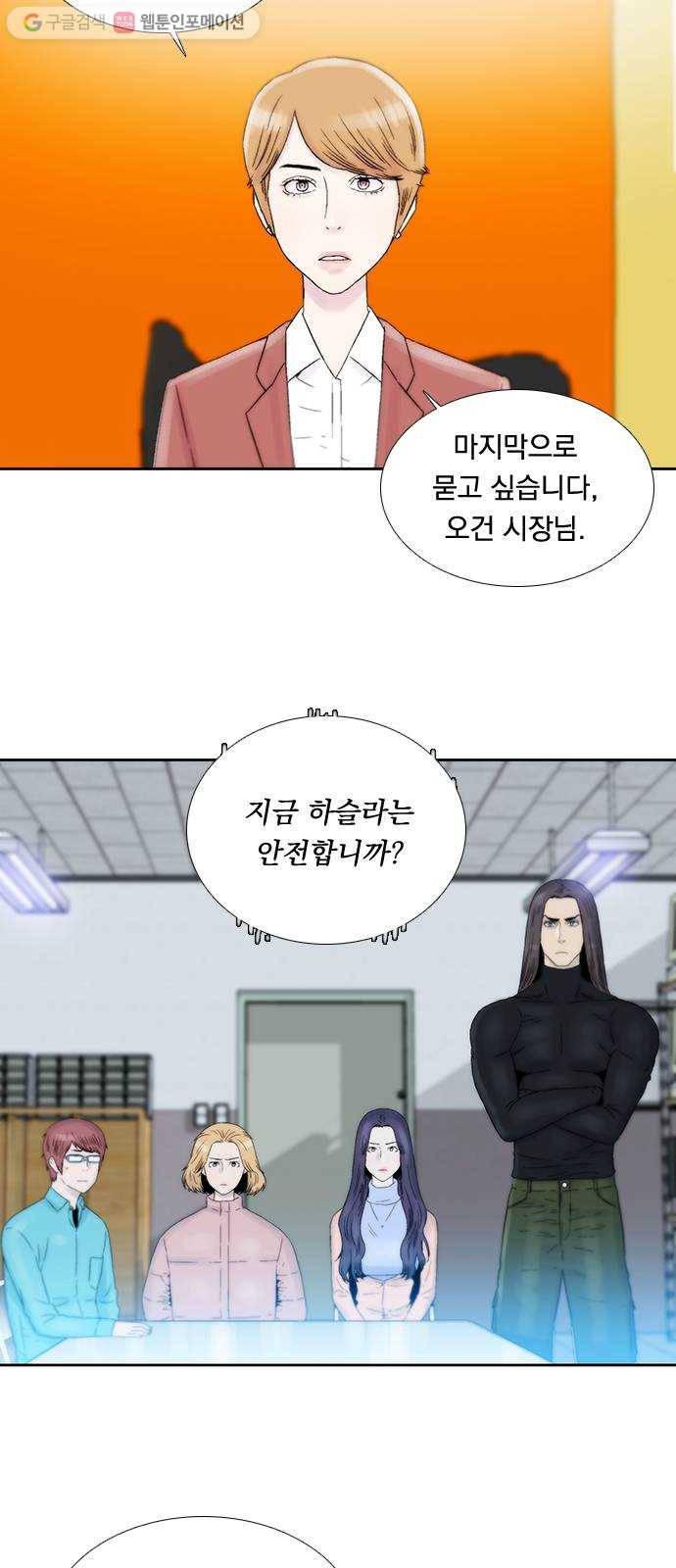 하슬라 EP 4 GRAY (4) 9