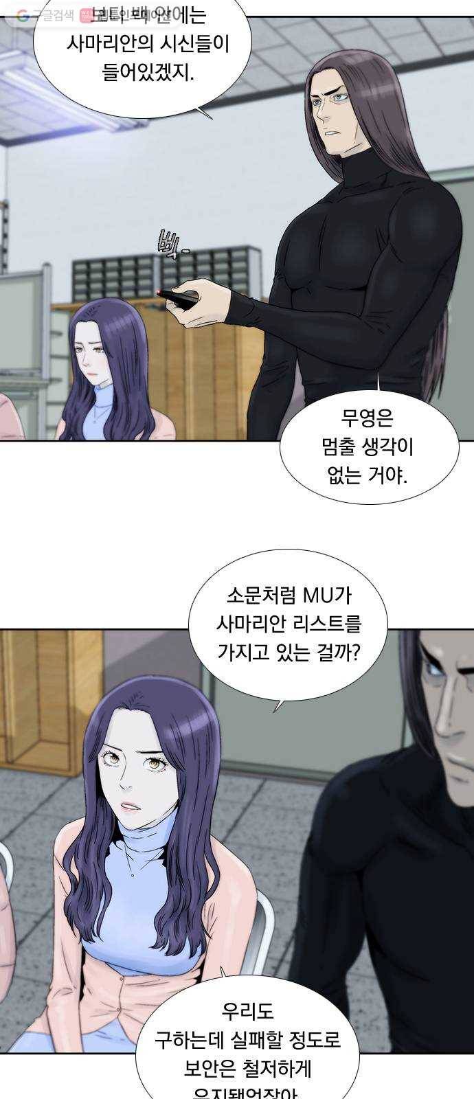 하슬라 EP 4 GRAY (4) 10