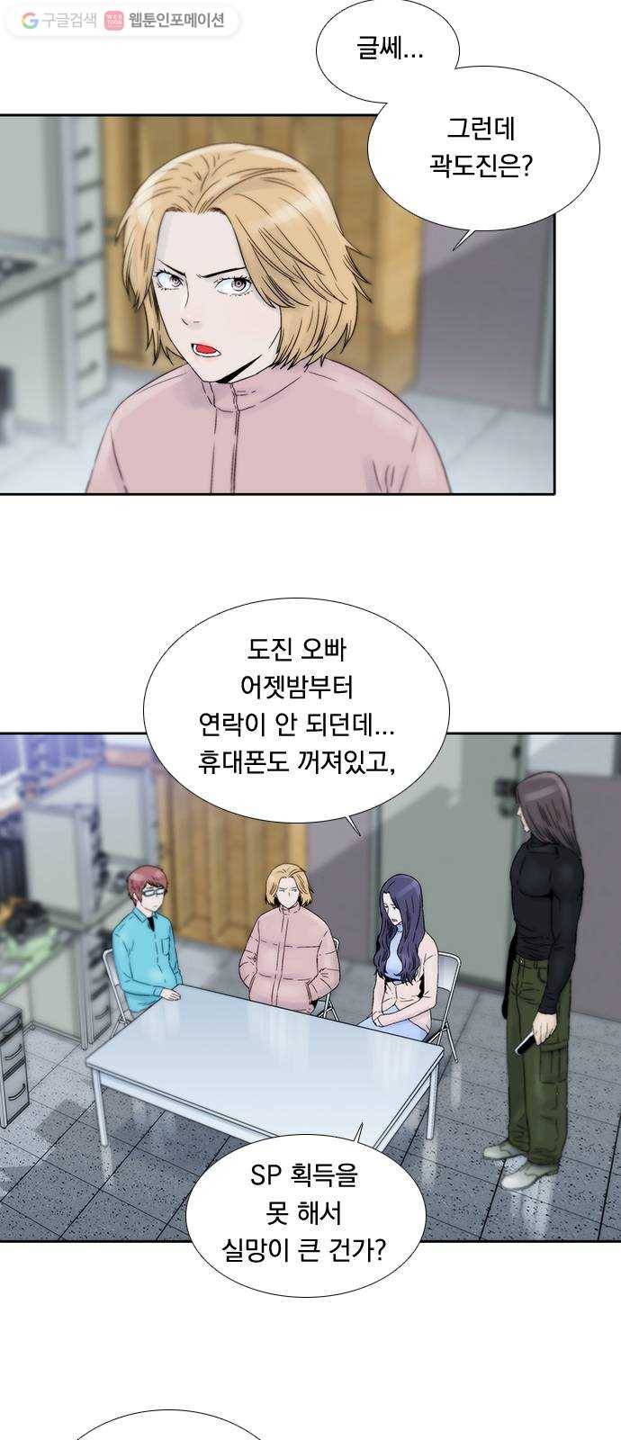 하슬라 EP 4 GRAY (4) 12