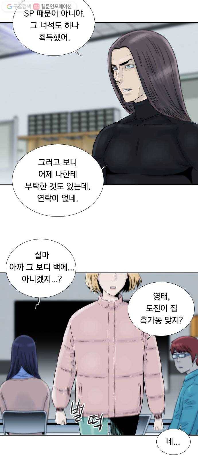 하슬라 EP 4 GRAY (4) 13