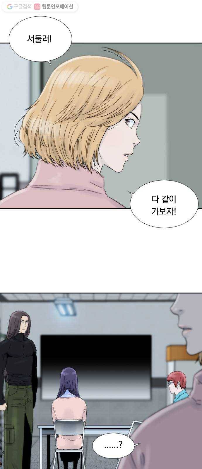 하슬라 EP 4 GRAY (4) 14