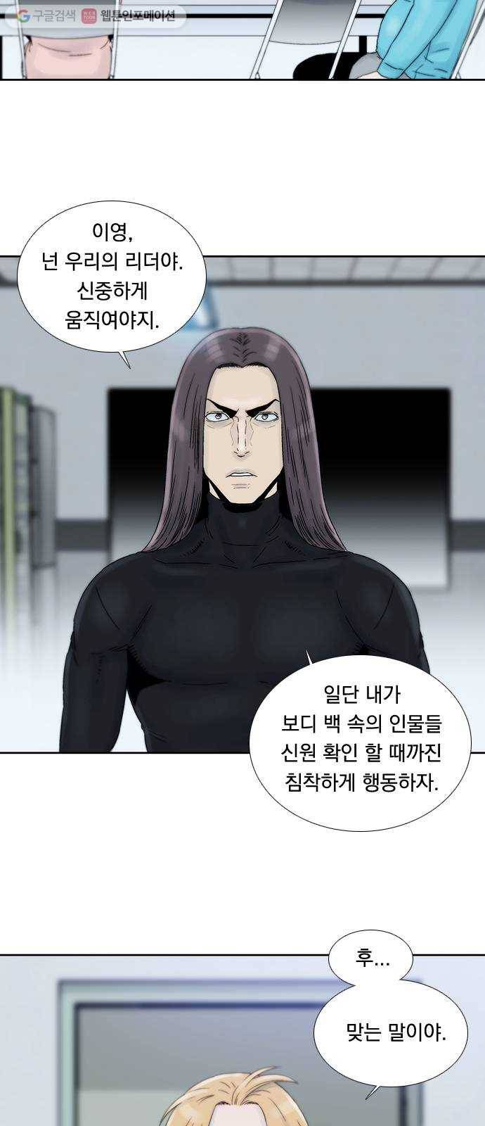 하슬라 EP 4 GRAY (4) 16