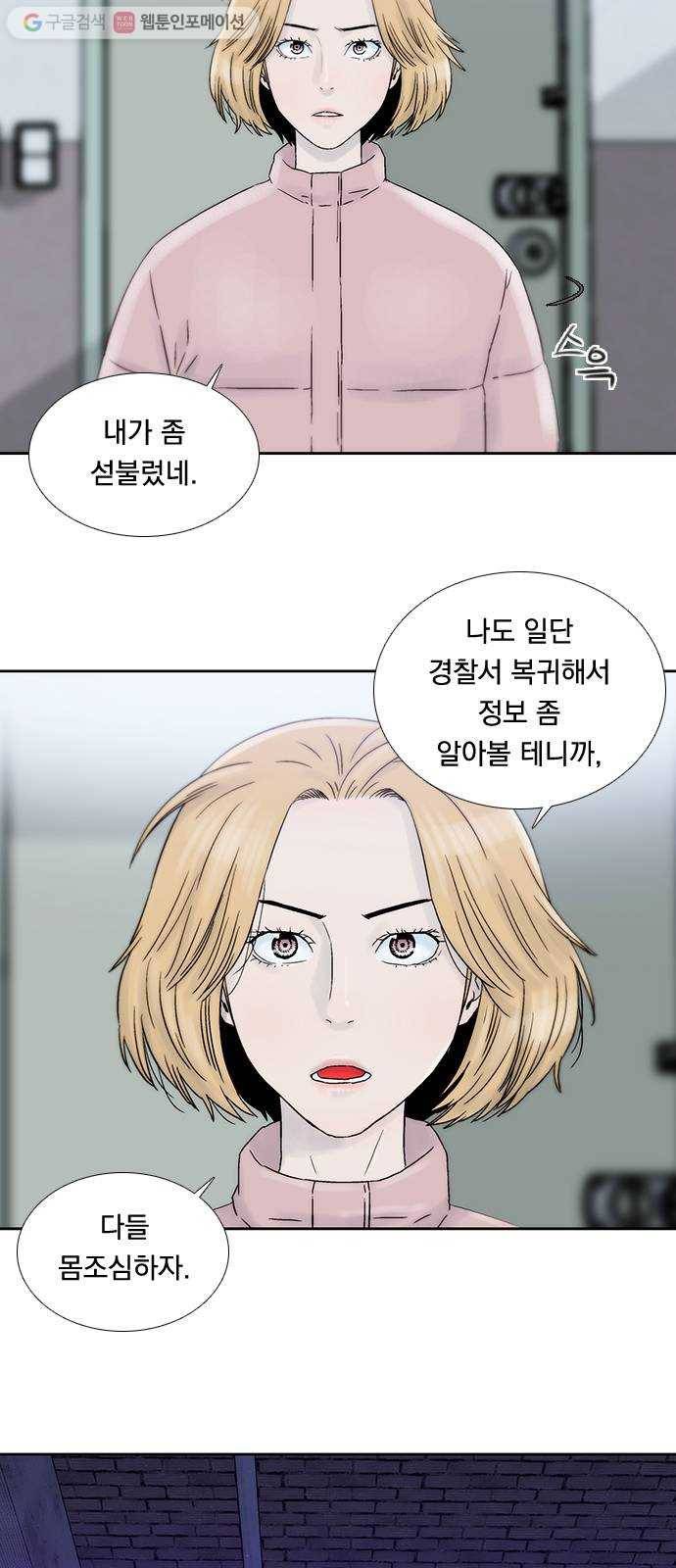 하슬라 EP 4 GRAY (4) 17