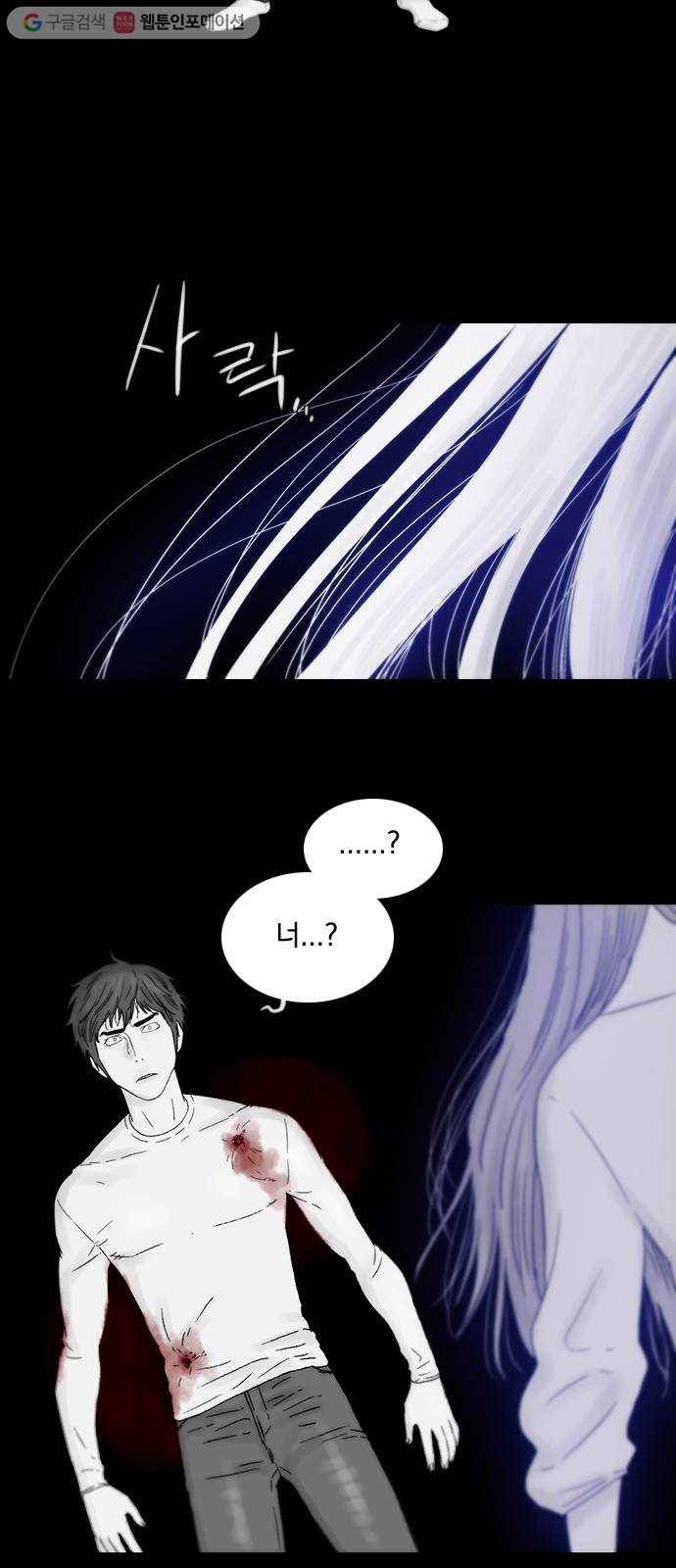 하슬라 EP 4 GRAY (4) 20