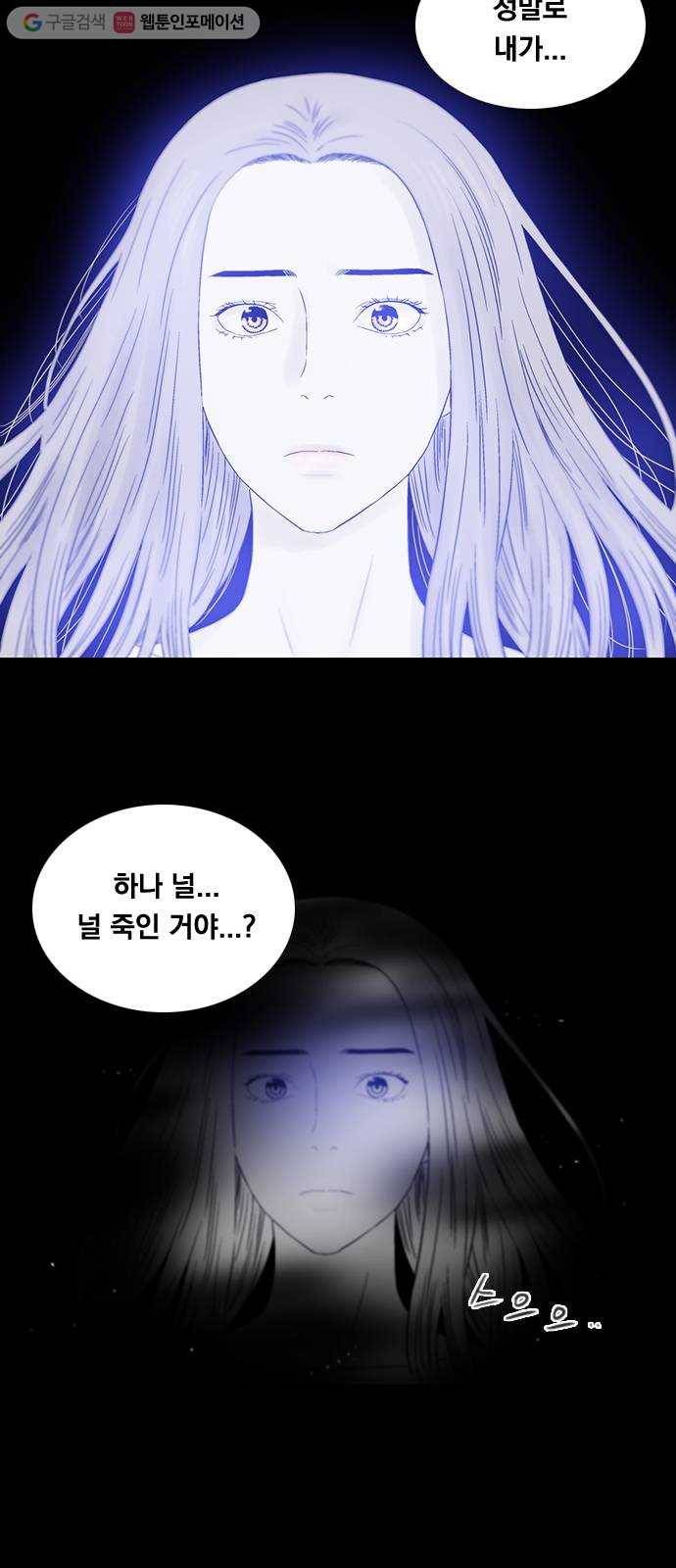 하슬라 EP 4 GRAY (4) 26