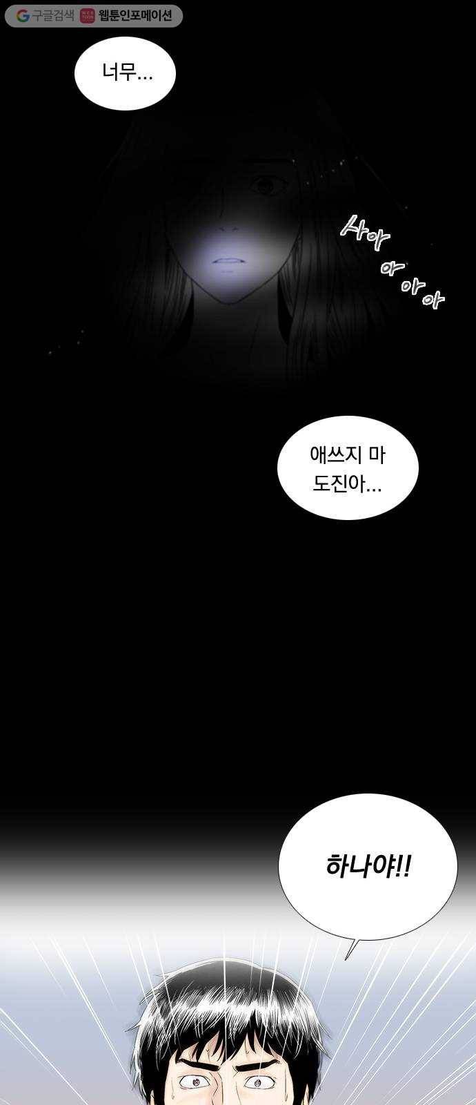 하슬라 EP 4 GRAY (4) 27