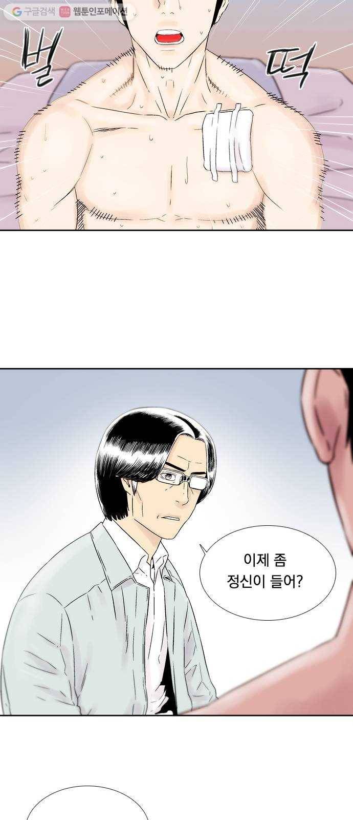 하슬라 EP 4 GRAY (4) 28