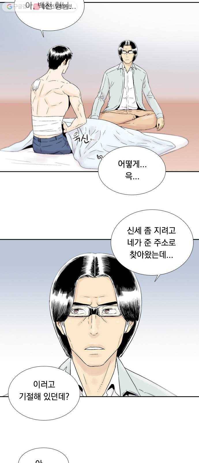 하슬라 EP 4 GRAY (4) 29