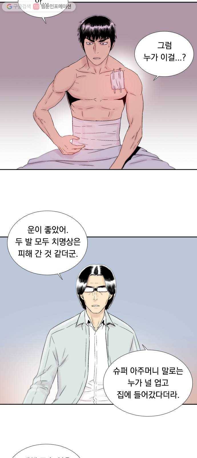 하슬라 EP 4 GRAY (4) 30