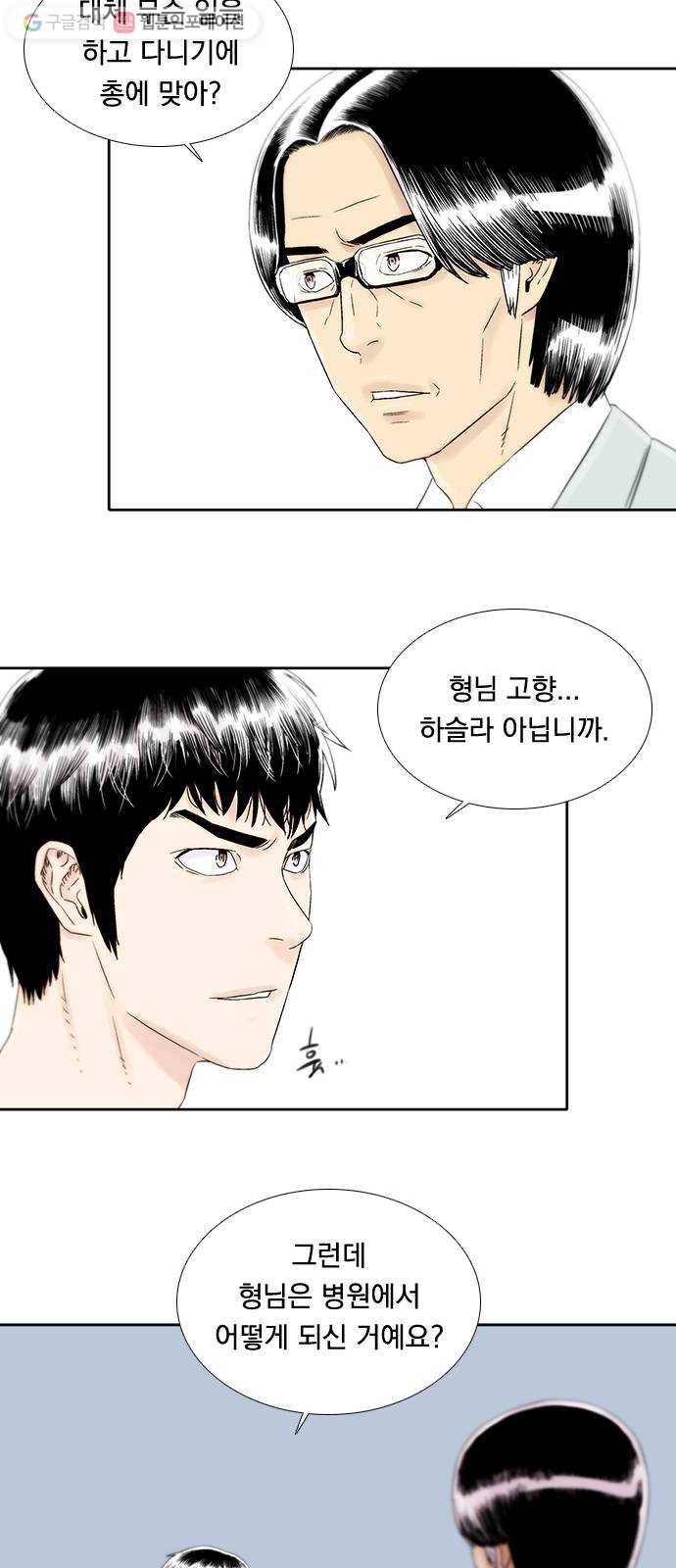 하슬라 EP 4 GRAY (4) 31