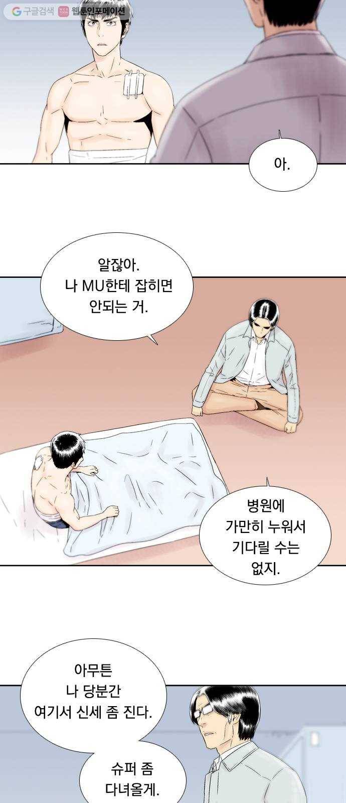하슬라 EP 4 GRAY (4) 32