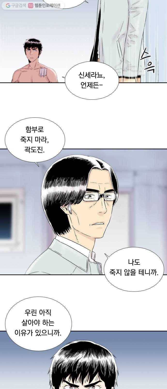 하슬라 EP 4 GRAY (4) 33