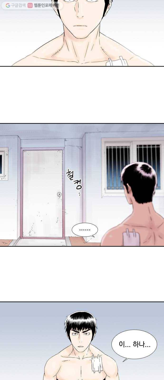 하슬라 EP 4 GRAY (4) 34