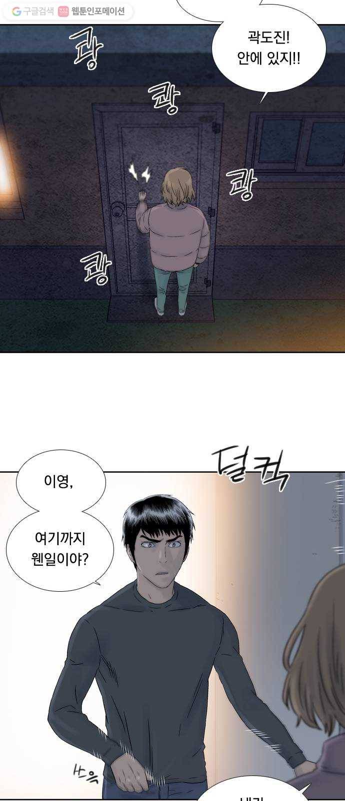 하슬라 EP 4 GRAY (4) 37
