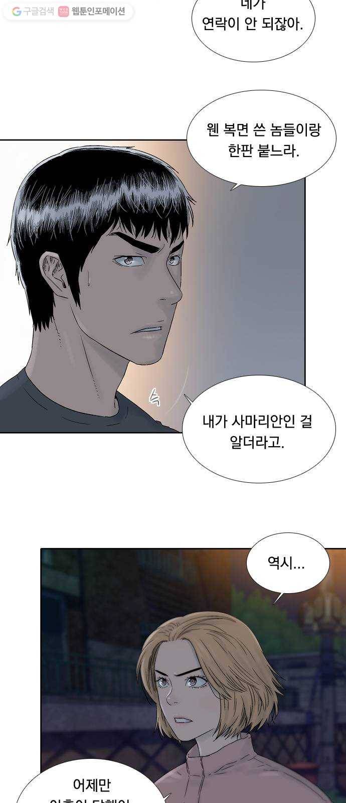 하슬라 EP 4 GRAY (4) 38