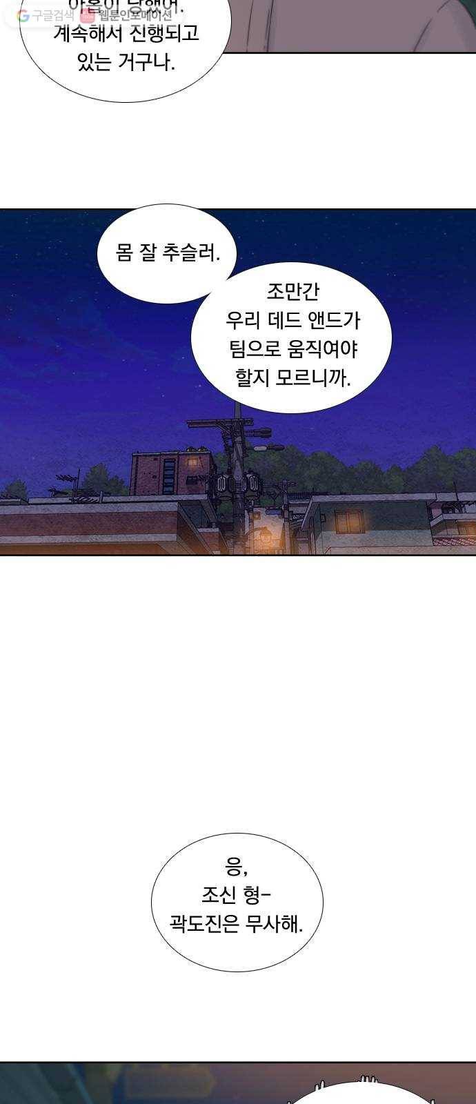 하슬라 EP 4 GRAY (4) 39