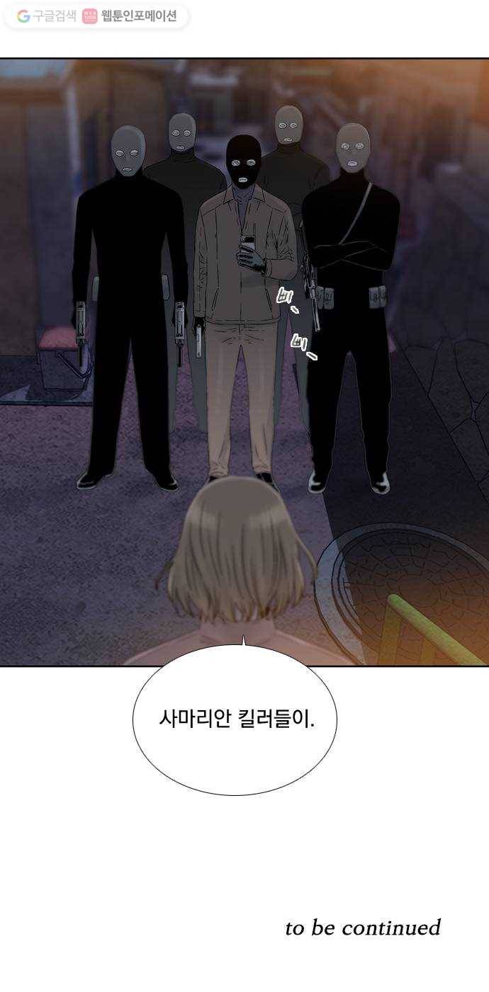 하슬라 EP 4 GRAY (4) 42