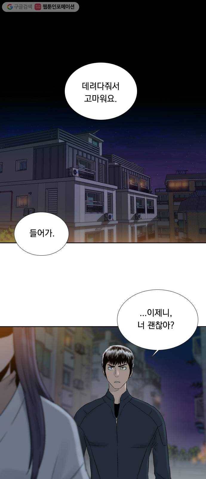 하슬라 EP 5 하나(1) 1
