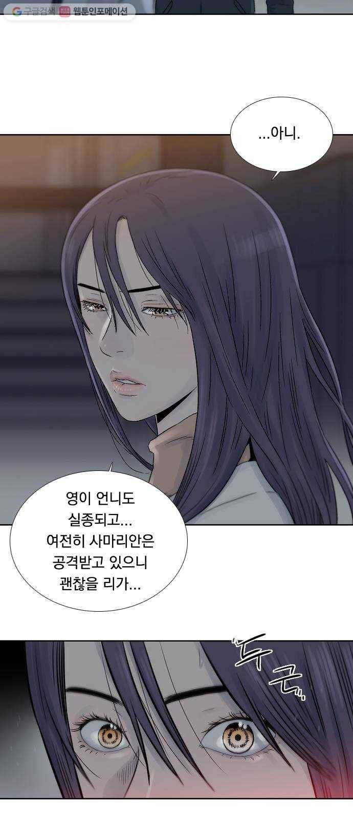 하슬라 EP 5 하나(1) 2