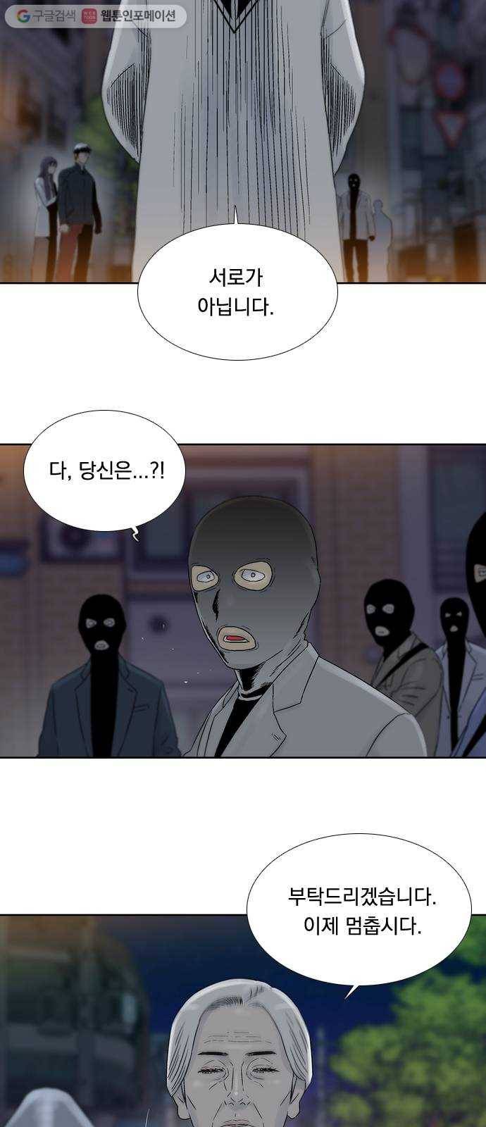 하슬라 EP 5 하나(1) 7