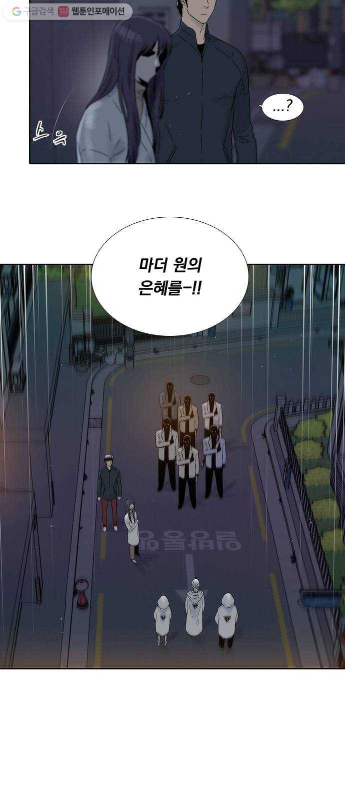 하슬라 EP 5 하나(1) 10