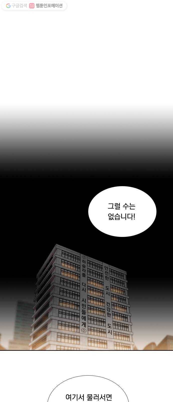하슬라 EP 5 하나(1) 11