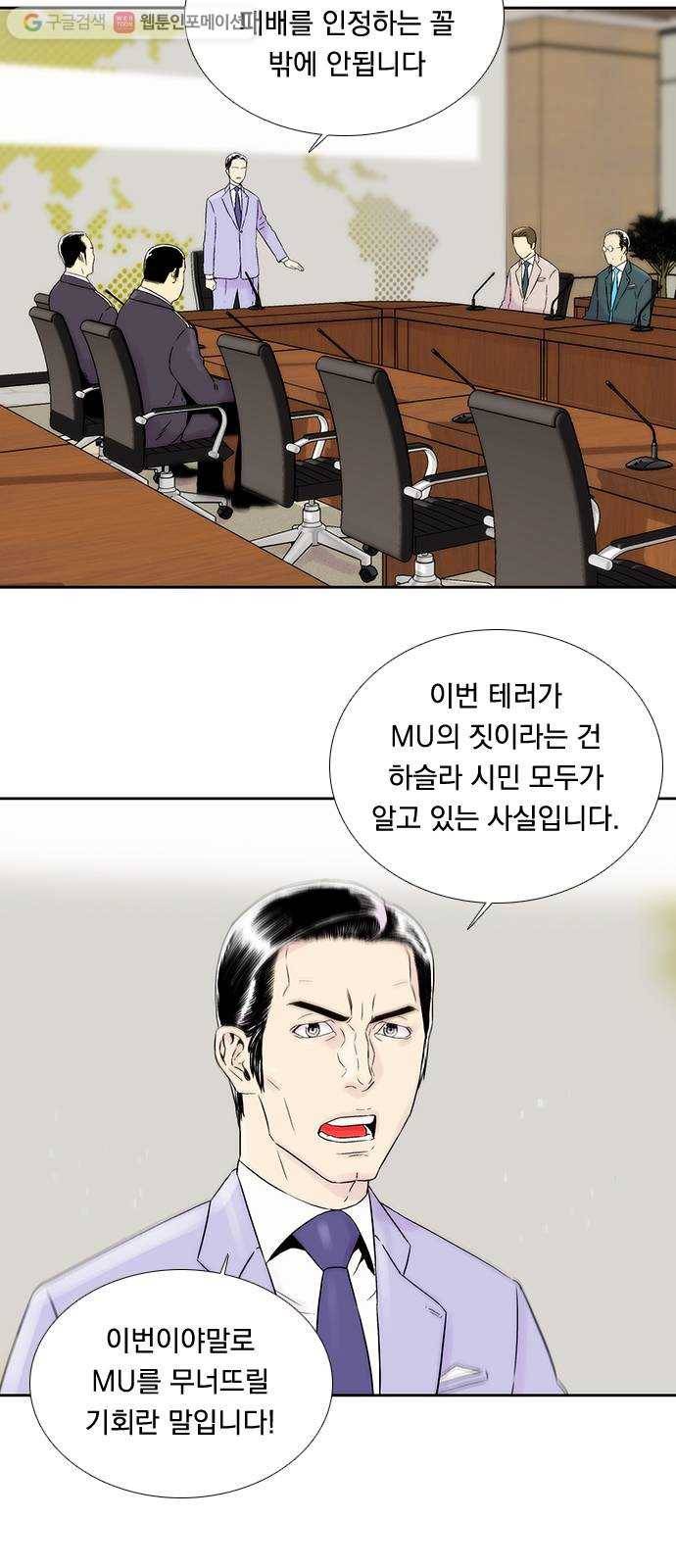 하슬라 EP 5 하나(1) 12