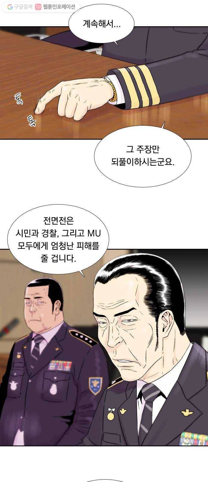 하슬라 EP 5 하나(1) 13