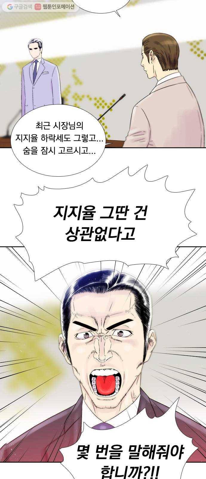 하슬라 EP 5 하나(1) 16