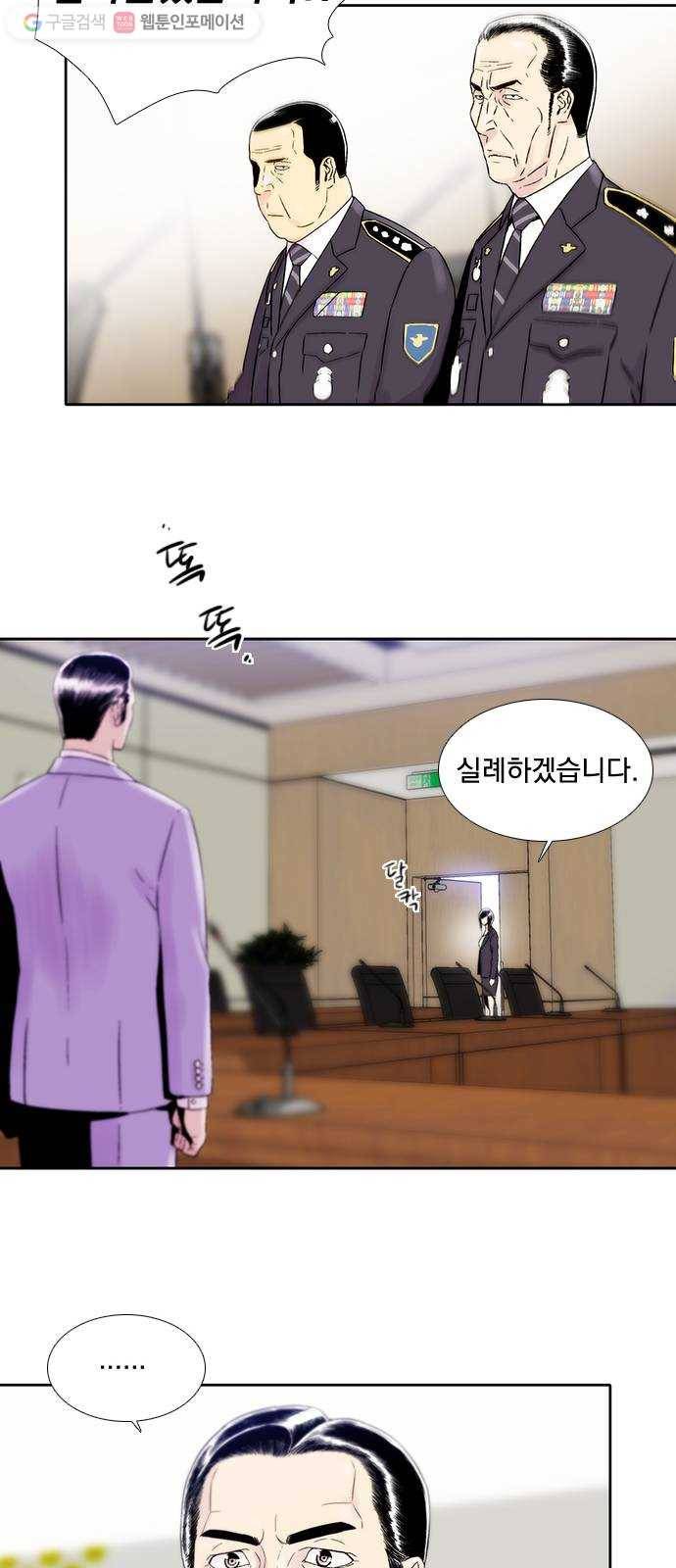하슬라 EP 5 하나(1) 18