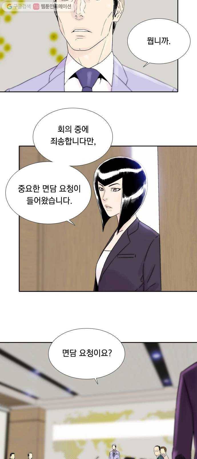 하슬라 EP 5 하나(1) 19
