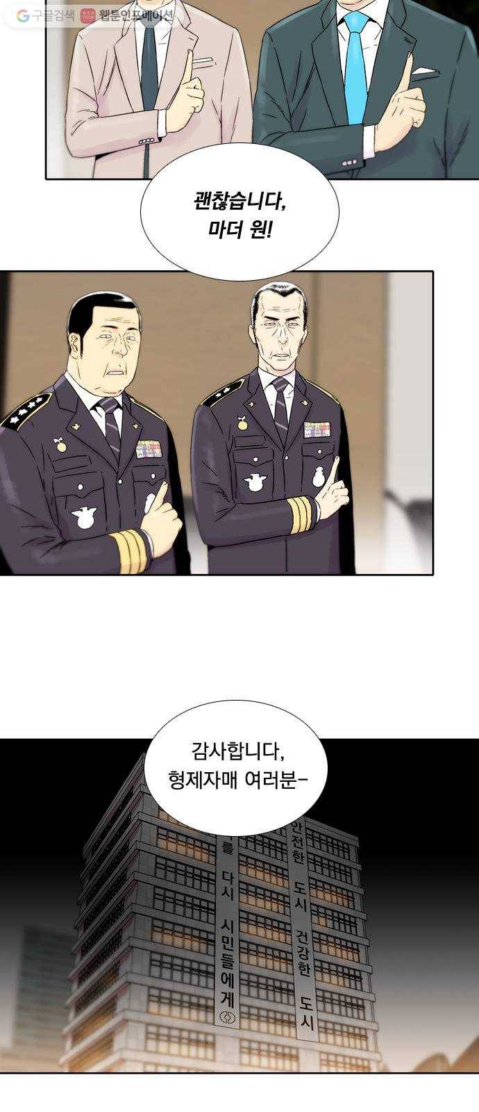하슬라 EP 5 하나(1) 22