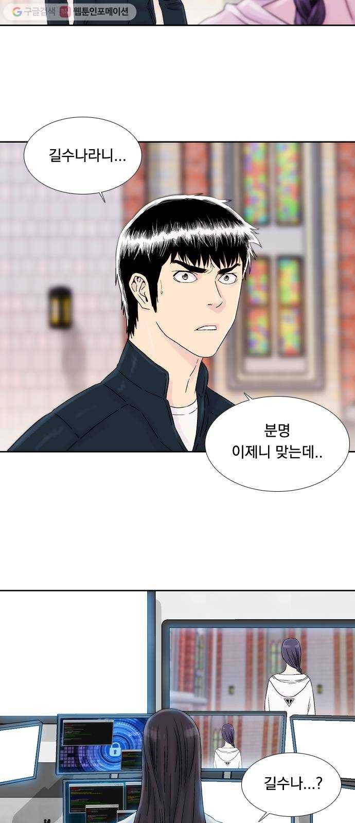 하슬라 EP 5 하나(9) 2