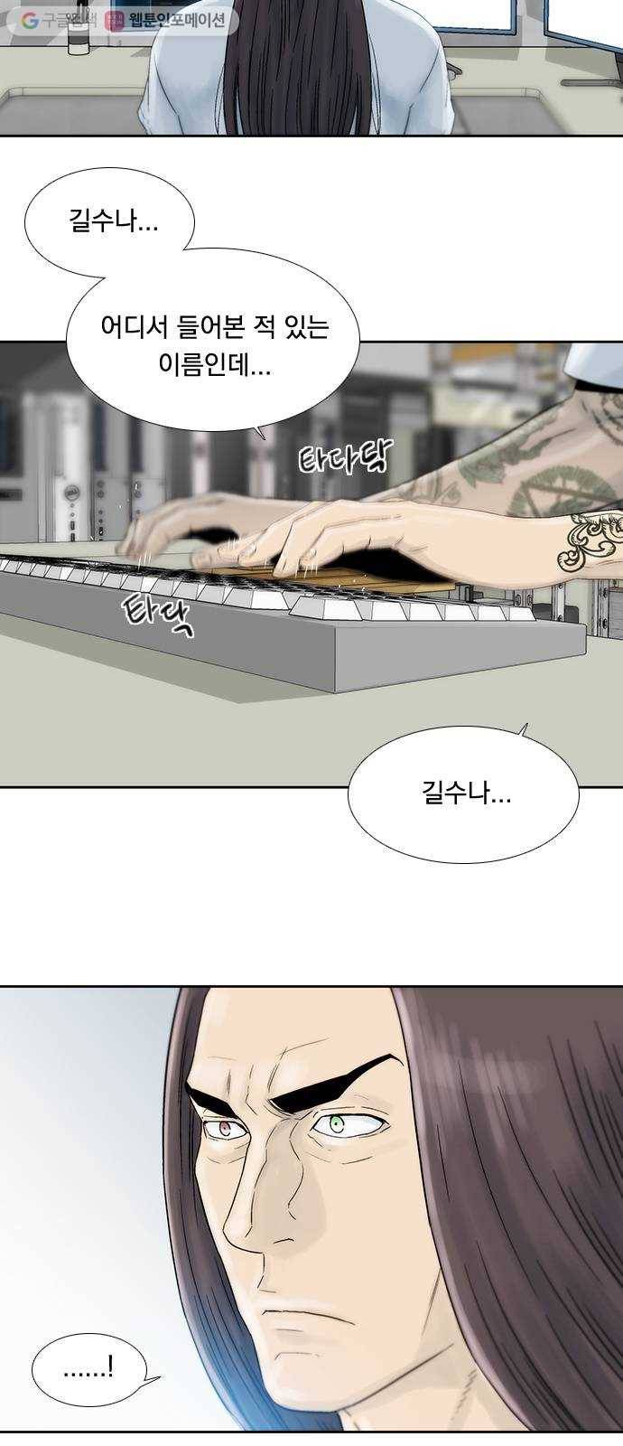 하슬라 EP 5 하나(9) 3