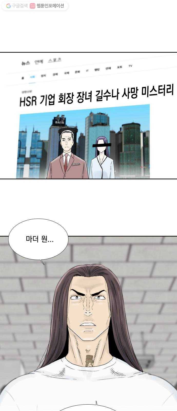 하슬라 EP 5 하나(9) 4