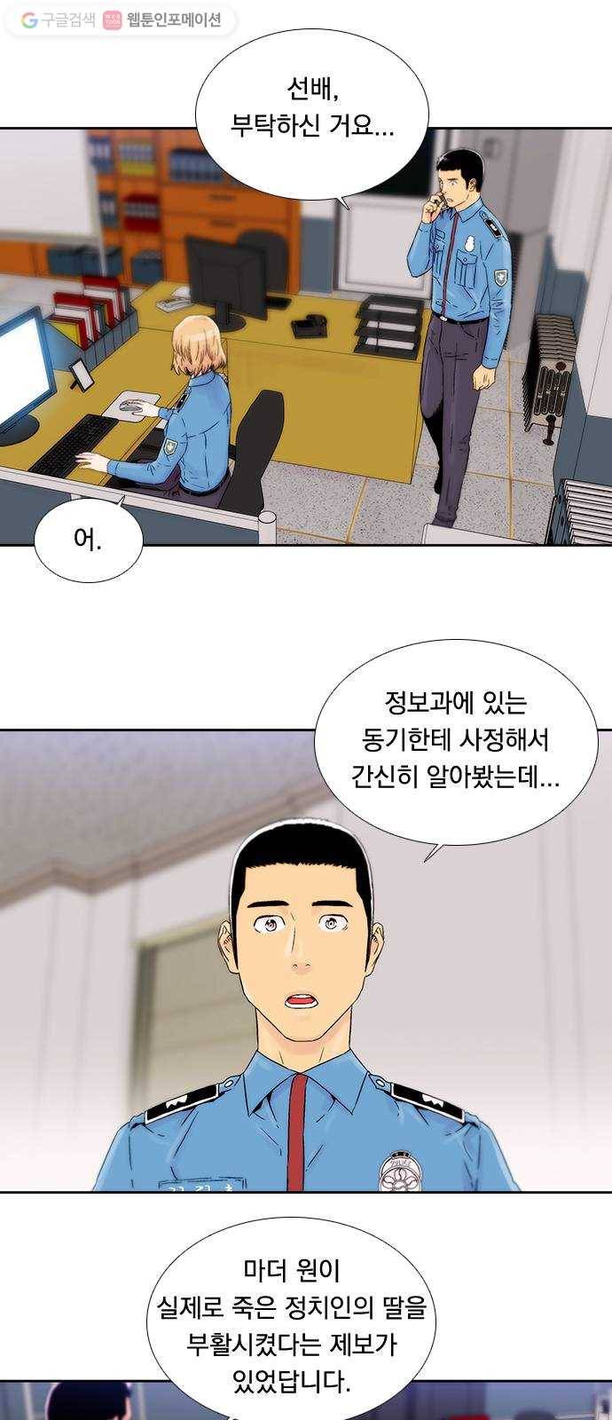 하슬라 EP 5 하나(9) 7