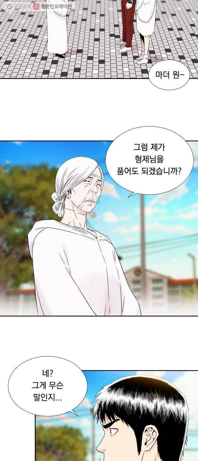 하슬라 EP 5 하나(9) 23