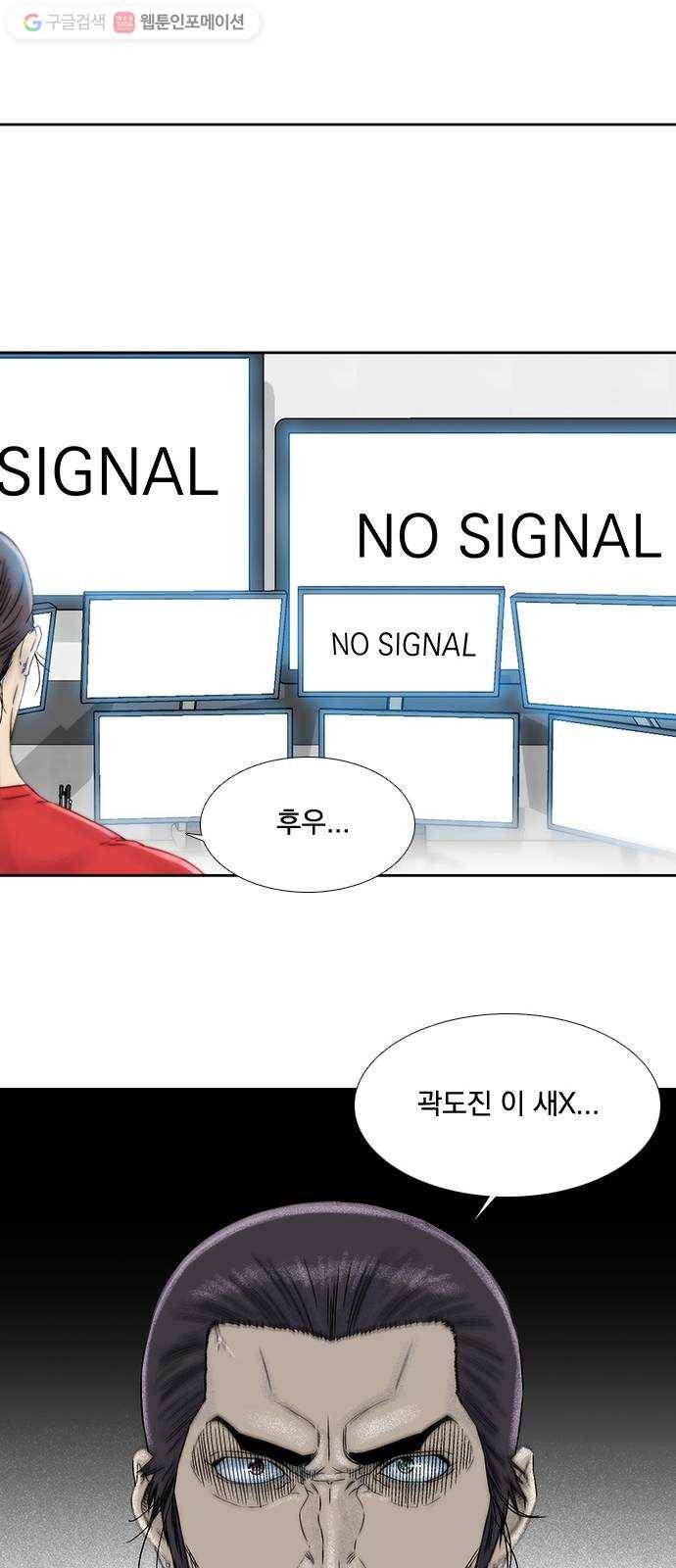 하슬라 EP 5 하나(9) 38