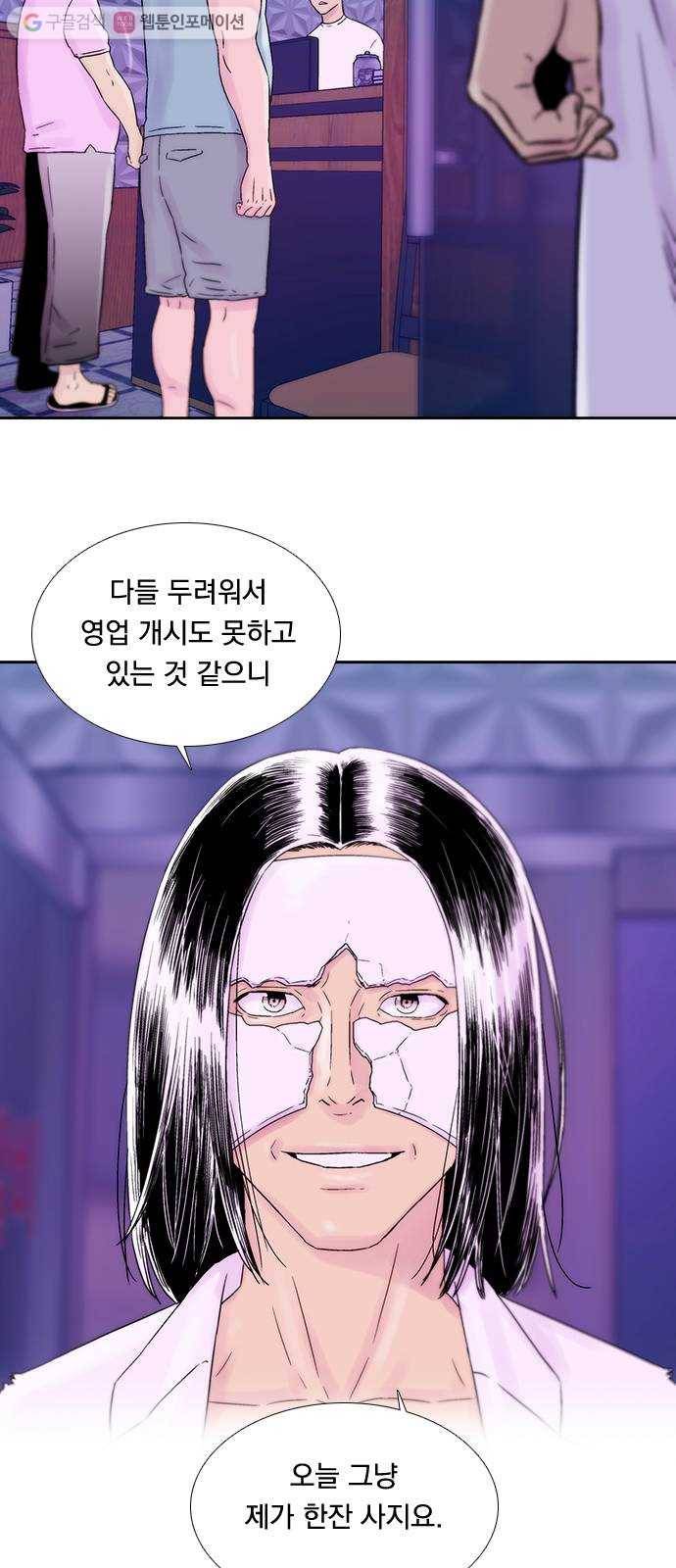 하슬라 EP 6 헬 마켓(4) 5