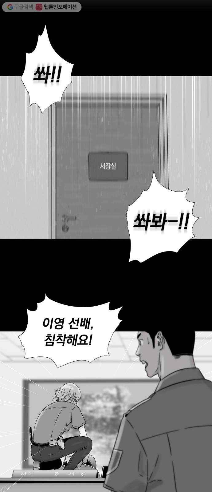 하슬라 EP 6 헬 마켓(4) 8