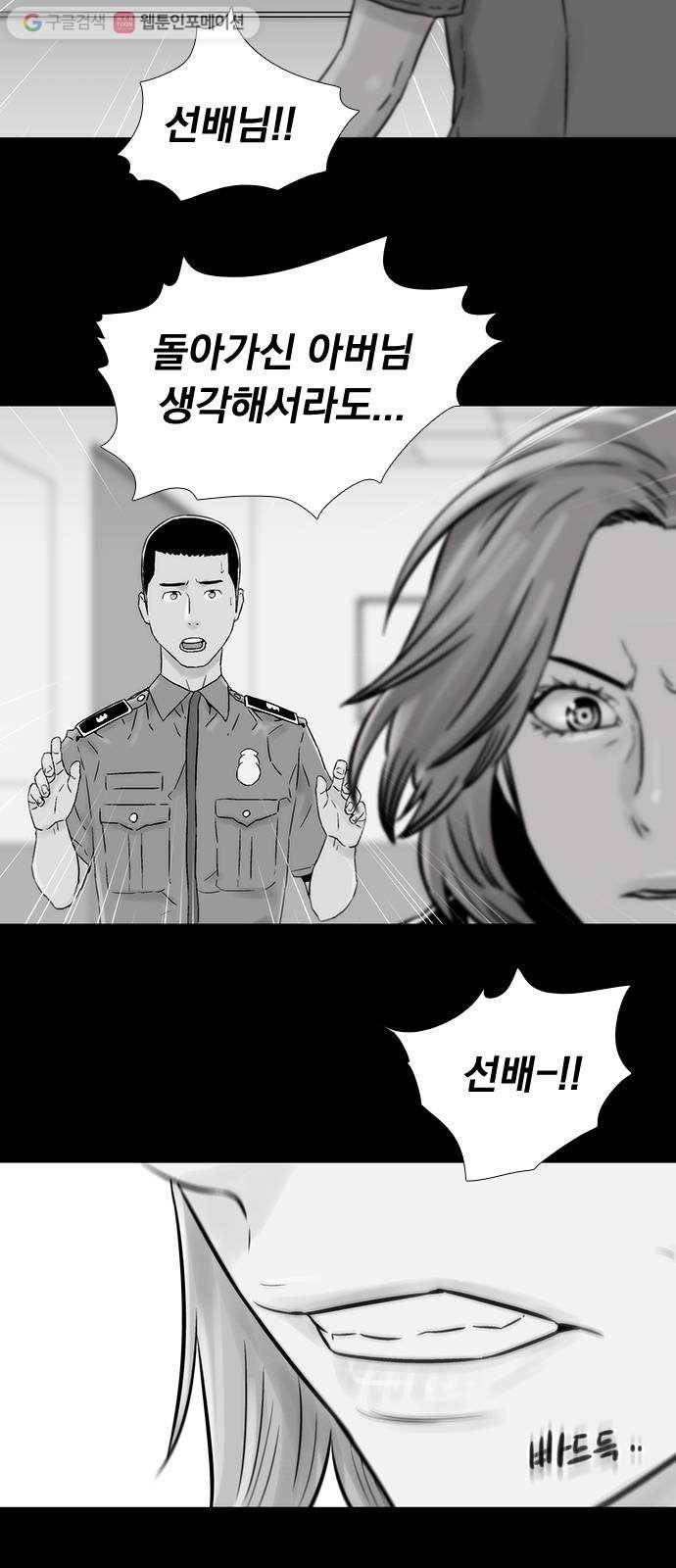 하슬라 EP 6 헬 마켓(4) 9