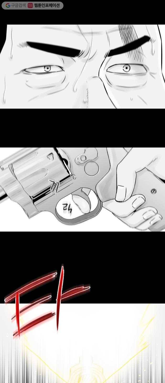 하슬라 EP 6 헬 마켓(4) 10