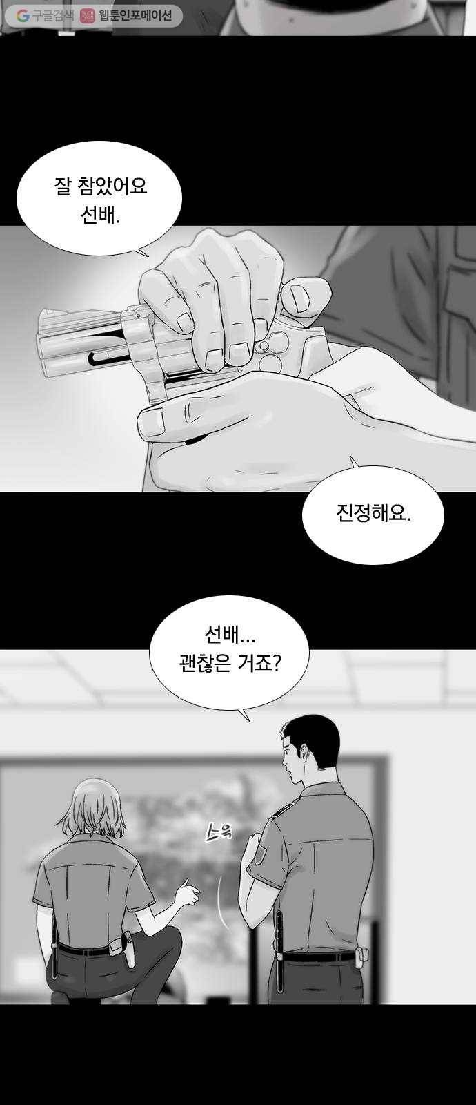 하슬라 EP 6 헬 마켓(4) 12