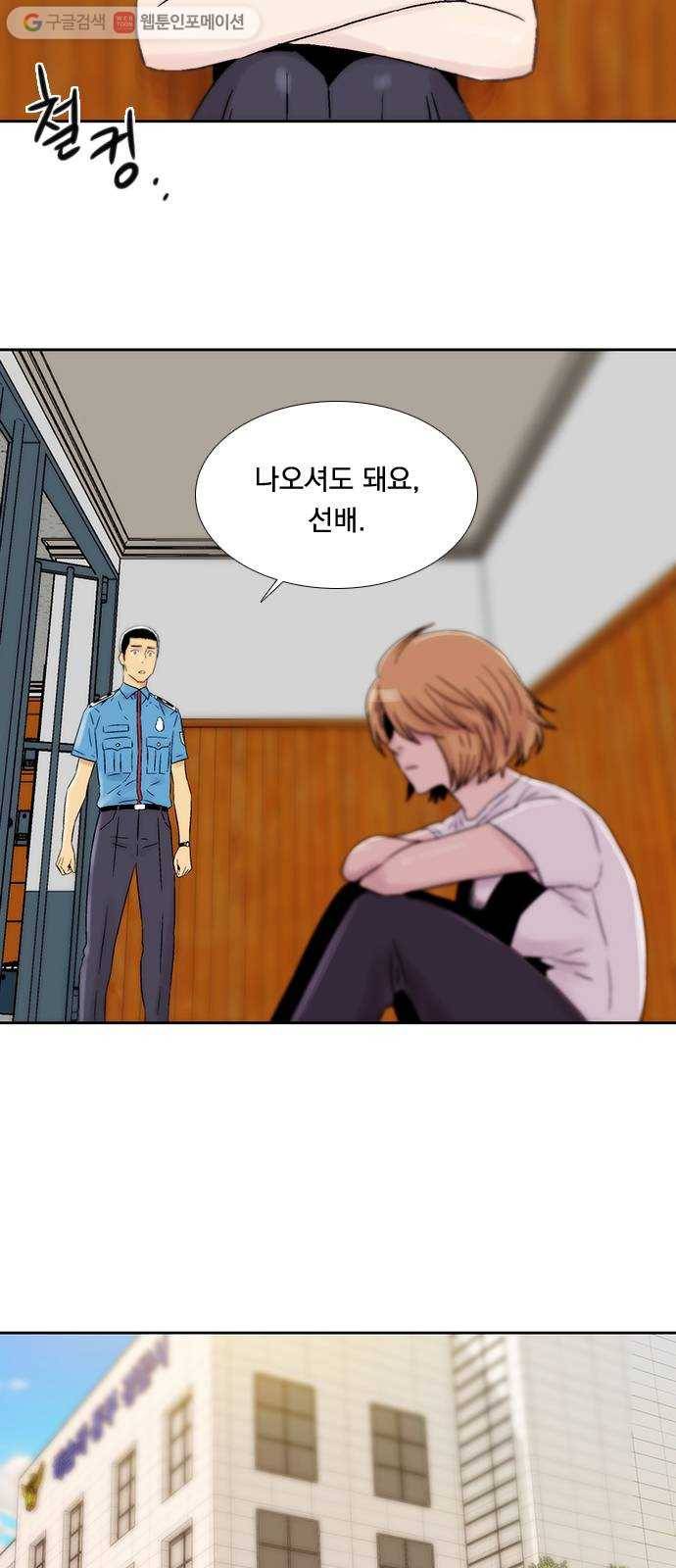 하슬라 EP 6 헬 마켓(4) 15