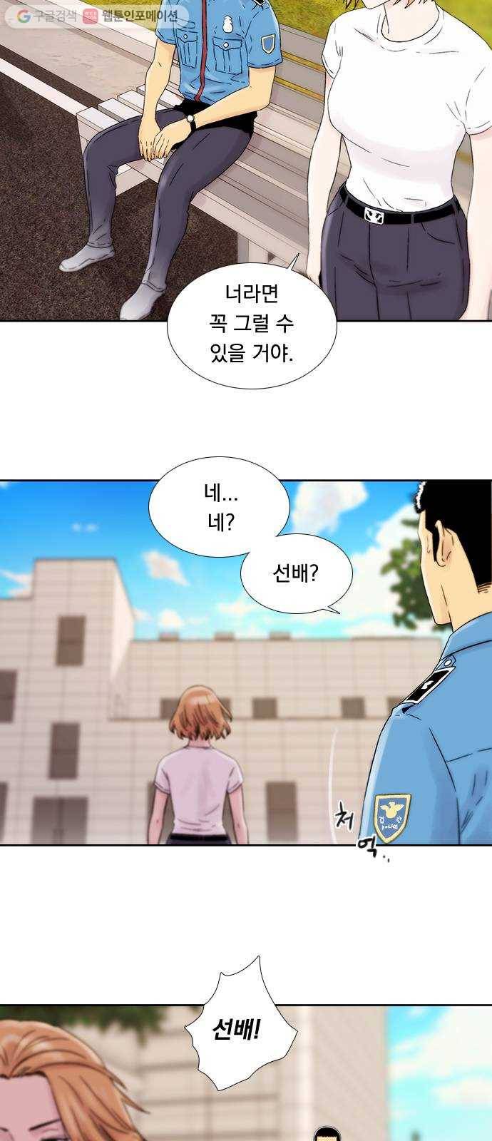 하슬라 EP 6 헬 마켓(4) 18
