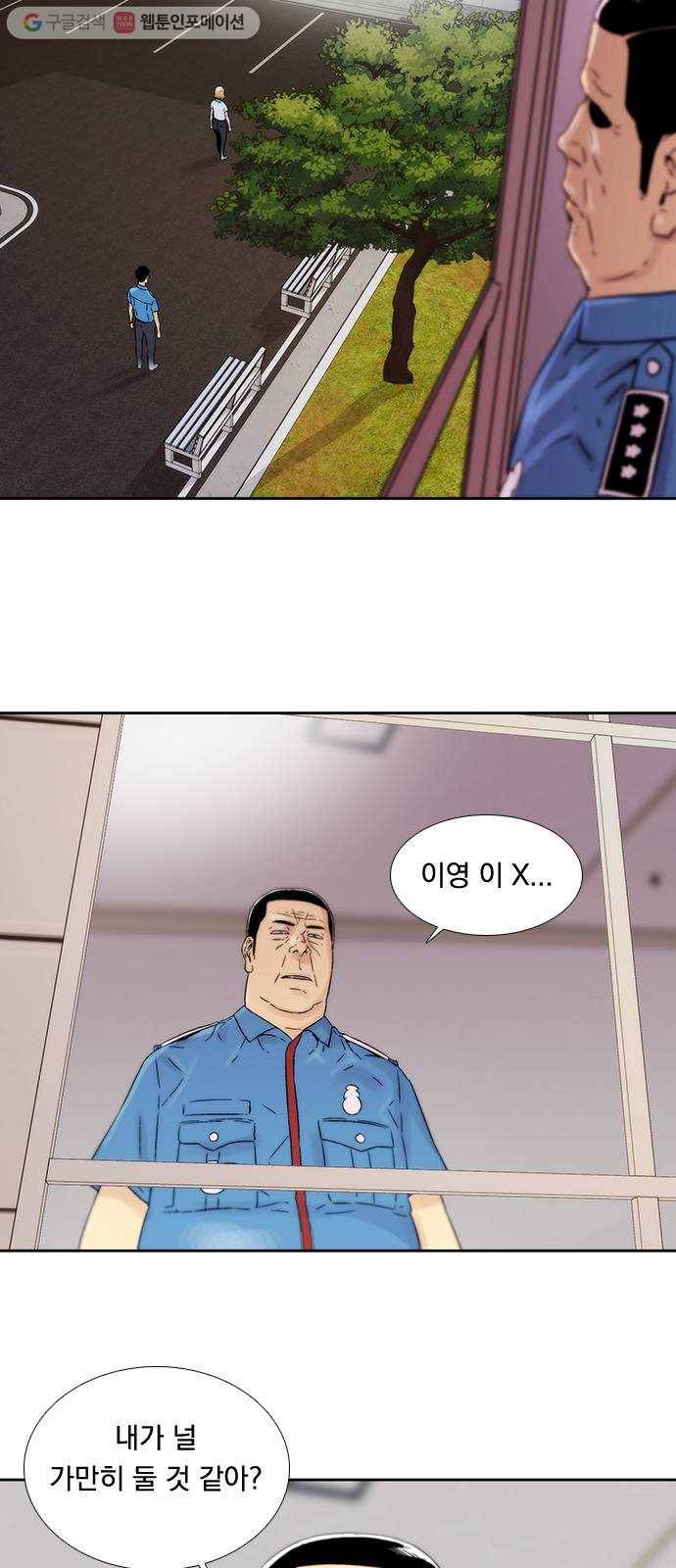 하슬라 EP 6 헬 마켓(4) 21