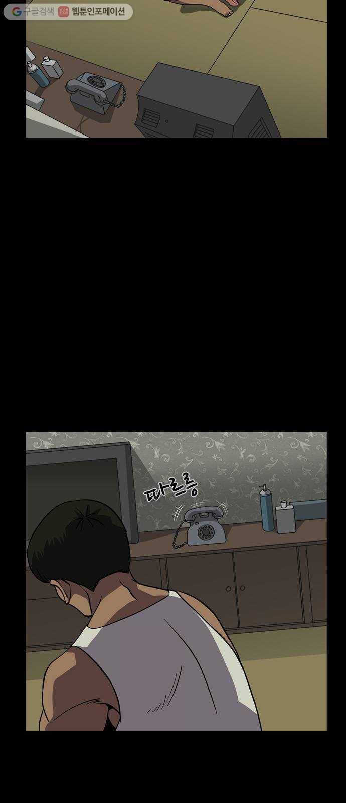 피플 130화 악연 그리고...(3) 5