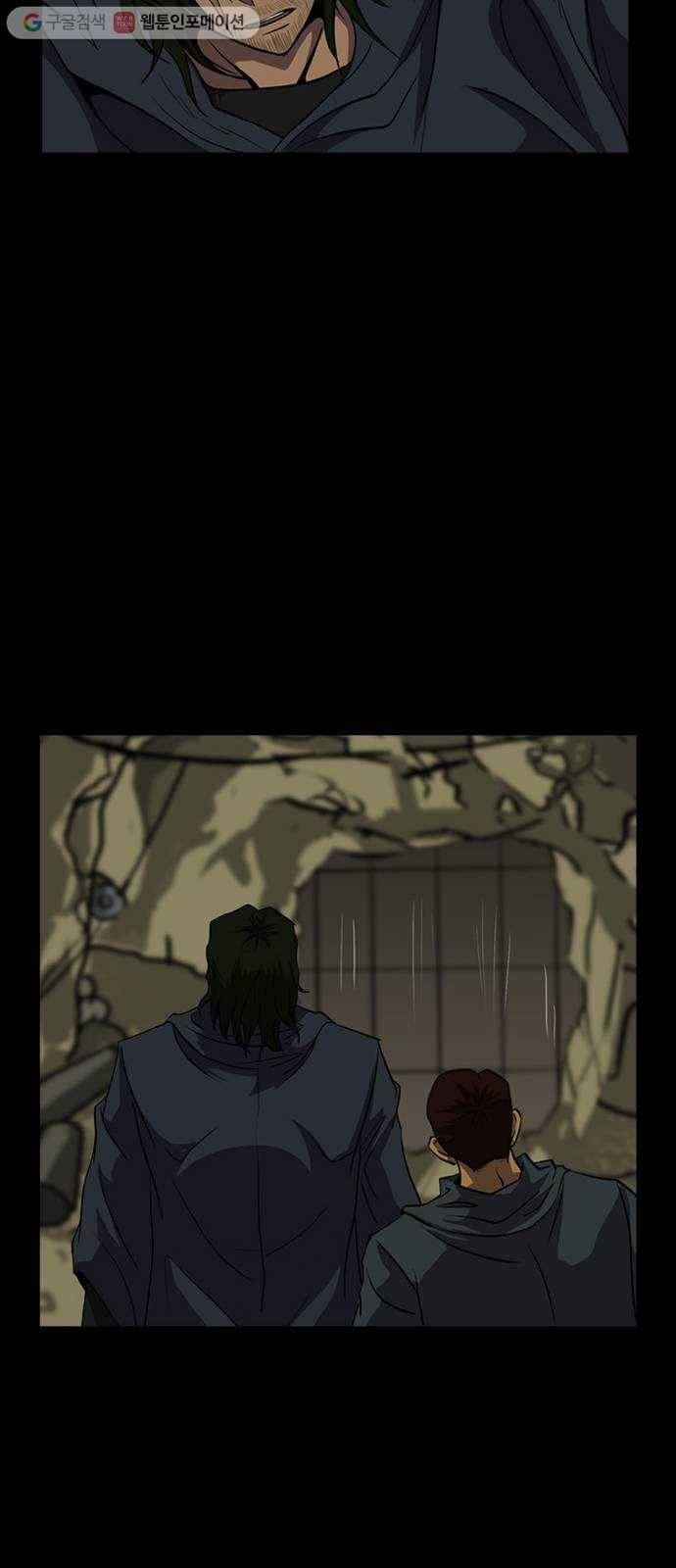 피플 136화 악연 그리고...(9) 11